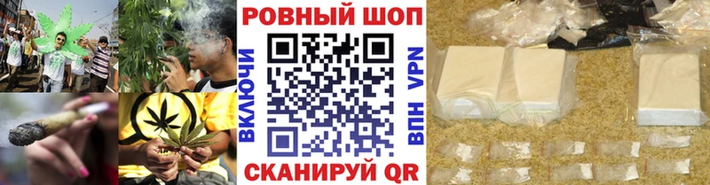 Как найти наркотики Мценск МДМА  АМФЕТАМИН  Гашиш  Меф мяу мяу  Кокаин  СК  Бошки Шишки 