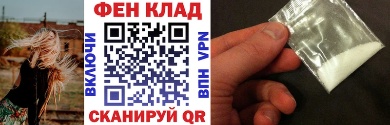 Amphetamine 97% Мценск