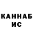 ТГК THC oil Mekhti Nuraliev