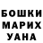 МЕТАДОН кристалл Anna Marshal
