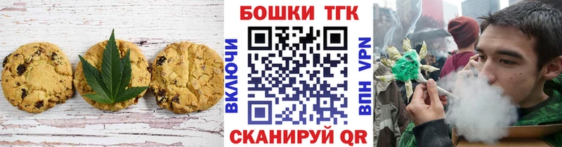 blacksprut как войти  Мценск  Cannafood конопля  дарнет шоп 