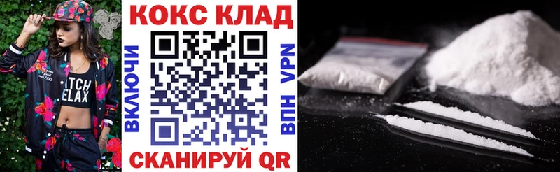 КОКАИН 98%  где купить   Мценск 
