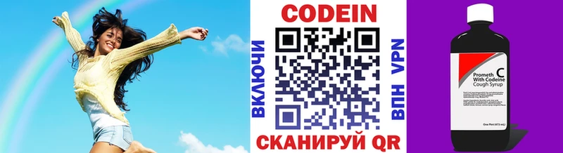 Codein Purple Drank Мценск