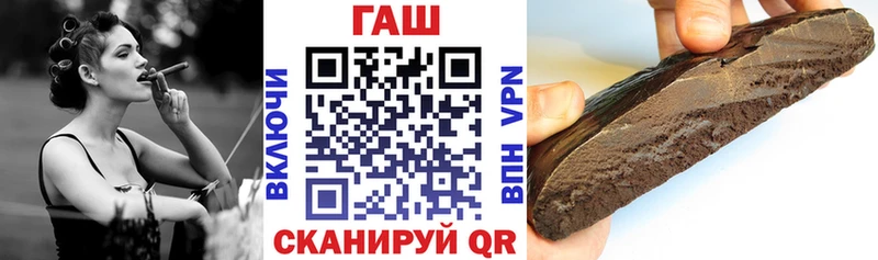 где можно купить   ОМГ ОМГ ONION  ГАШ Premium  Мценск 
