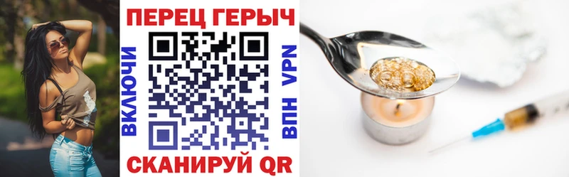 закладка  Мценск  мега ССЫЛКА  Героин герыч 