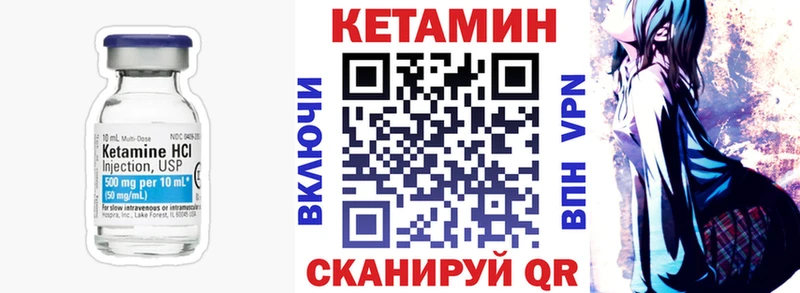 хочу наркоту  Мценск  КЕТАМИН ketamine 