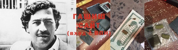 гашик Верхний Тагил