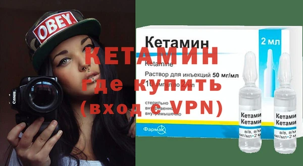 гашик Верхний Тагил