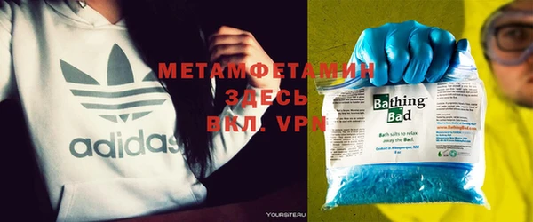не бодяженный Верея