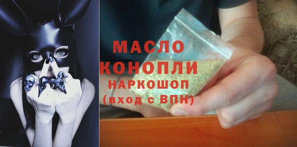 гашик Верхний Тагил