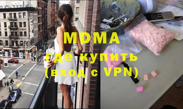 гашик Верхний Тагил