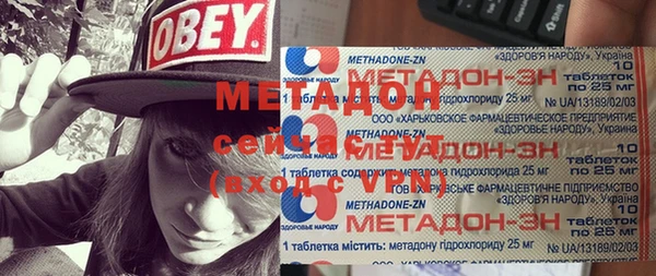 гашик Верхний Тагил