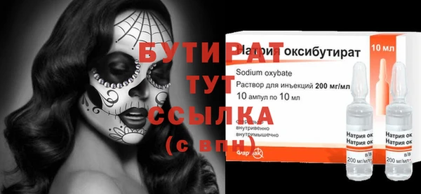 не бодяженный Верея
