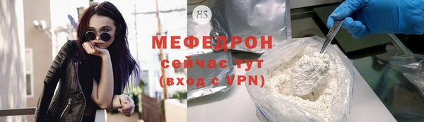 гашик Верхний Тагил
