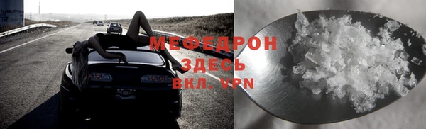 гашик Верхний Тагил