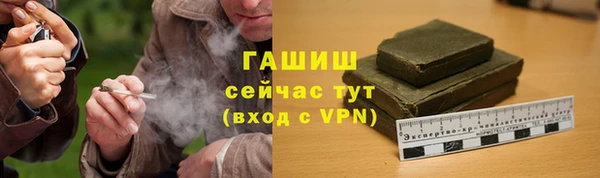 гашик Верхний Тагил