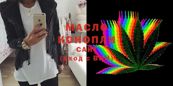 метамфетамин Ростов