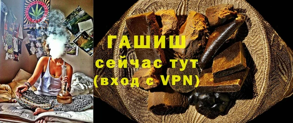 гашик Верхний Тагил