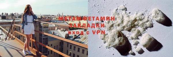 не бодяженный Верея