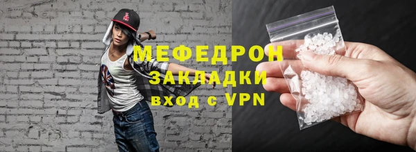 не бодяженный Верея