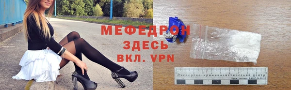трава Рославль