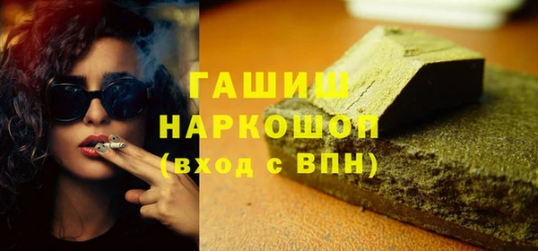 гашик Верхний Тагил