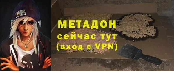 гашик Верхний Тагил