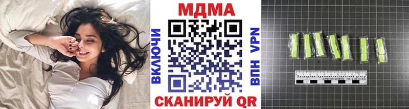 MDMA crystal  купить  цена  Мценск 