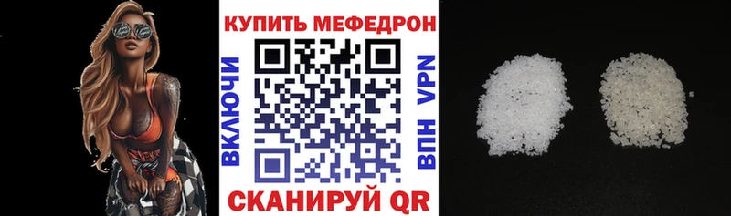 Меф кристаллы  KRAKEN онион  Мценск 