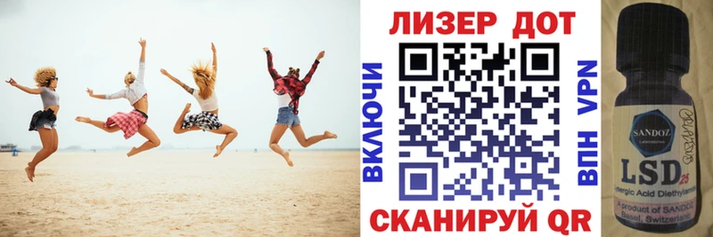 Марки 25I-NBOMe 1,5мг  где купить наркоту  Мценск 