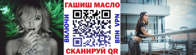 ТГК Wax  Мценск 
